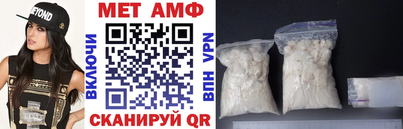 закладки omg сайт АМФЕТАМИН Premium Углегорск