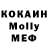 Кокаин VHQ Start Shou