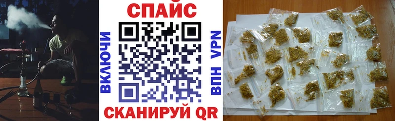 БУТИРАТ буратино  купить   Углегорск 