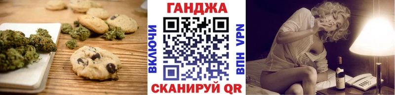 Canna-Cookies марихуана Углегорск