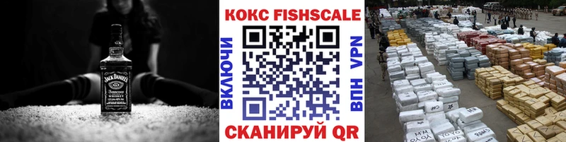COCAIN 97%  Углегорск 