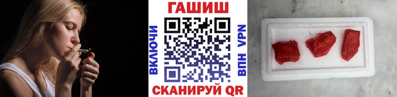 где можно купить Углегорск ГАШИШ гашик