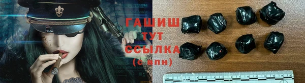 бутик Армянск