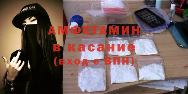 бутик Армянск