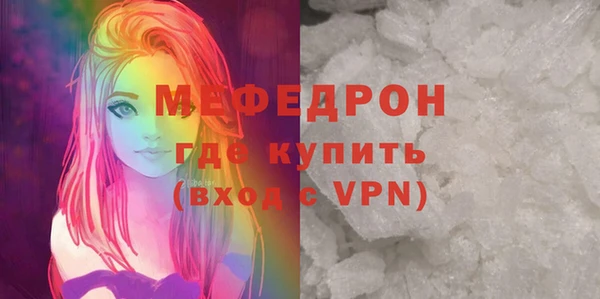 бутик Армянск