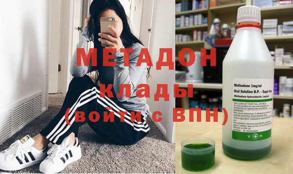 бутик Армянск
