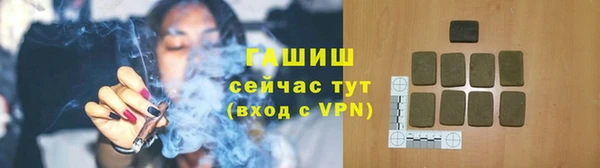 бутик Армянск