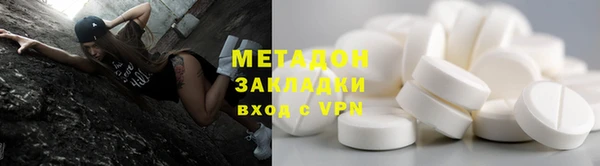 бутик Армянск