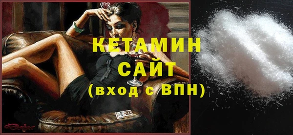 бутик Армянск