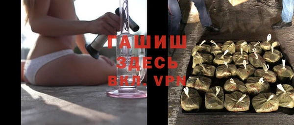 бутик Армянск