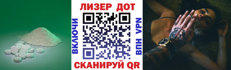 Лсд 25 экстази ecstasy  Углегорск 