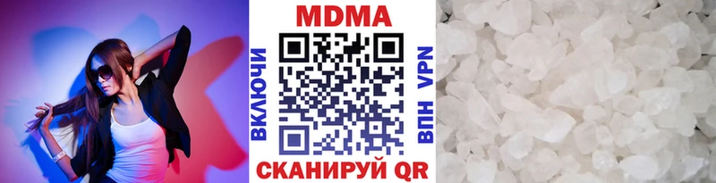 мега зеркало наркошоп Углегорск MDMA crystal