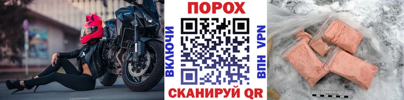 Первитин мет  где продают   Углегорск 