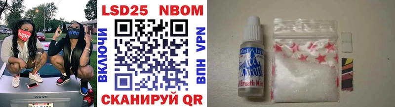 Марки NBOMe 1,8мг  Углегорск 