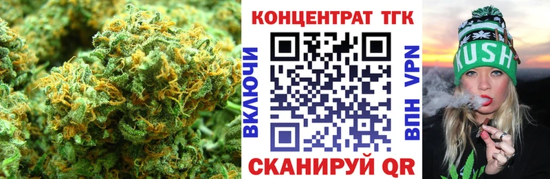 Дистиллят ТГК жижа  Углегорск 