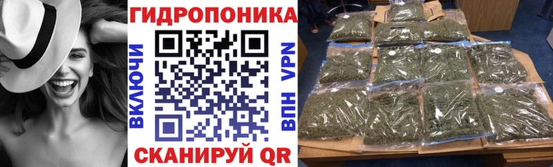 МАРИХУАНА Ganja где купить Углегорск